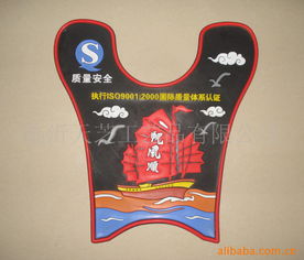 臨沂天芝工藝品摩托車配附件產(chǎn)品列表