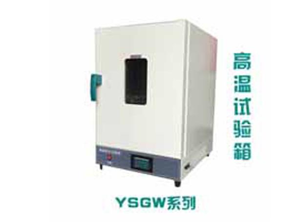 上海毅碩試驗儀器廠